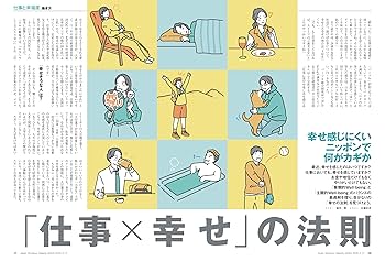 南北朝異聞 GyjgFpxaoAABPcm.jpg